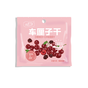 dried cherry